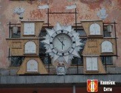Станция юных техников (Клуб для детей и подростков)