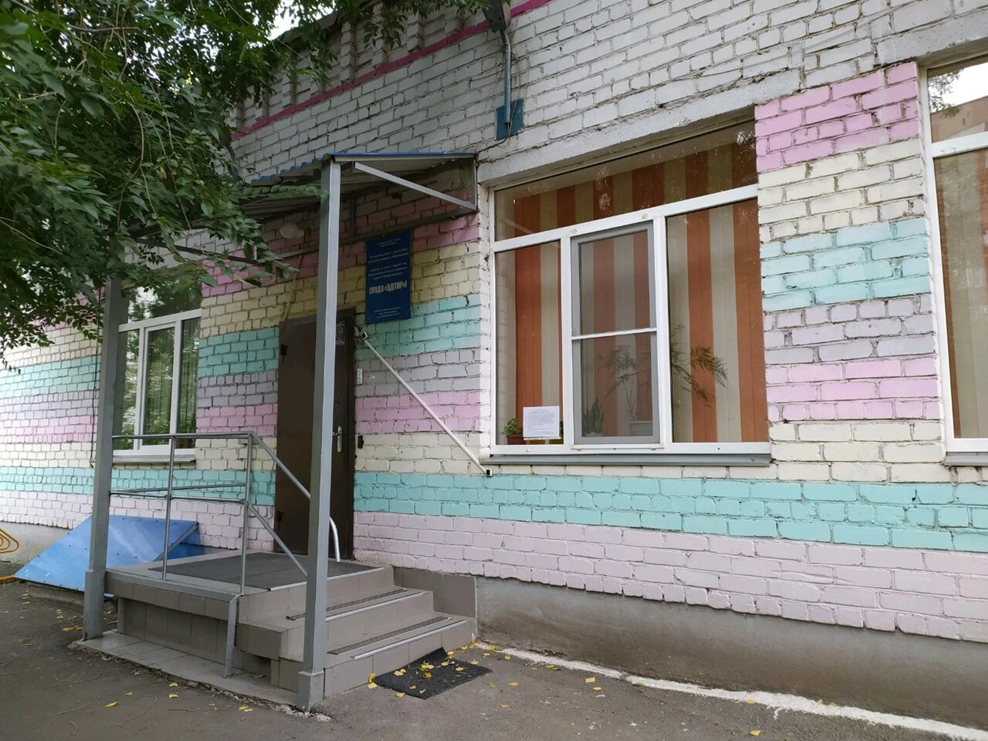 Родник (Клуб для детей и подростков )