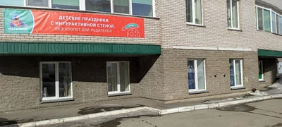 Магеллан (Детские игровые залы и площадки )
