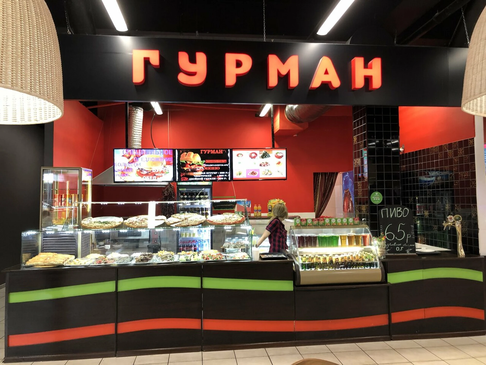 Гурман (Кафе )