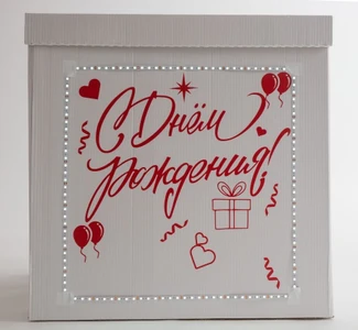 Наклейки на коробки