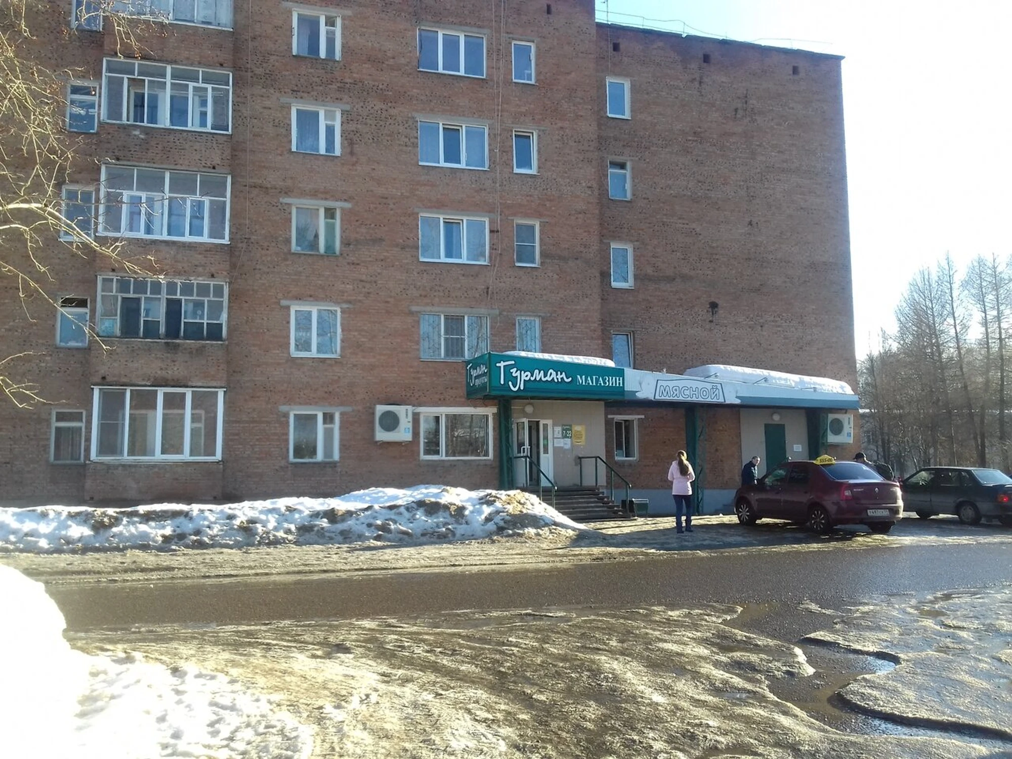 Мясной (Магазин мяса, колбас)