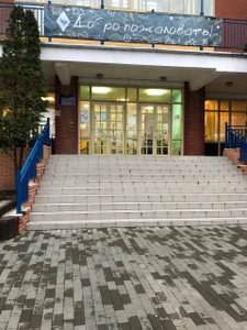 Синяя птица (Бассейн)