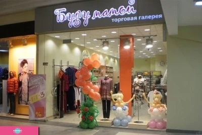 "Буду мамой" в ТРК "Московский", магазин для будущих и кормящих мам, Самара