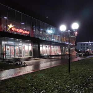 ФизКульт (Фитнес-клуб )