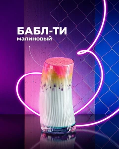 "Подключай цвет" - любимый кофе в новом исполнении