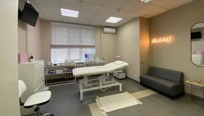 Фрау мяу (Салон красоты )