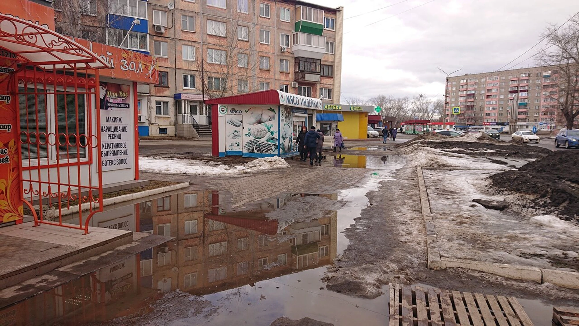 Госаптека (Аптека)