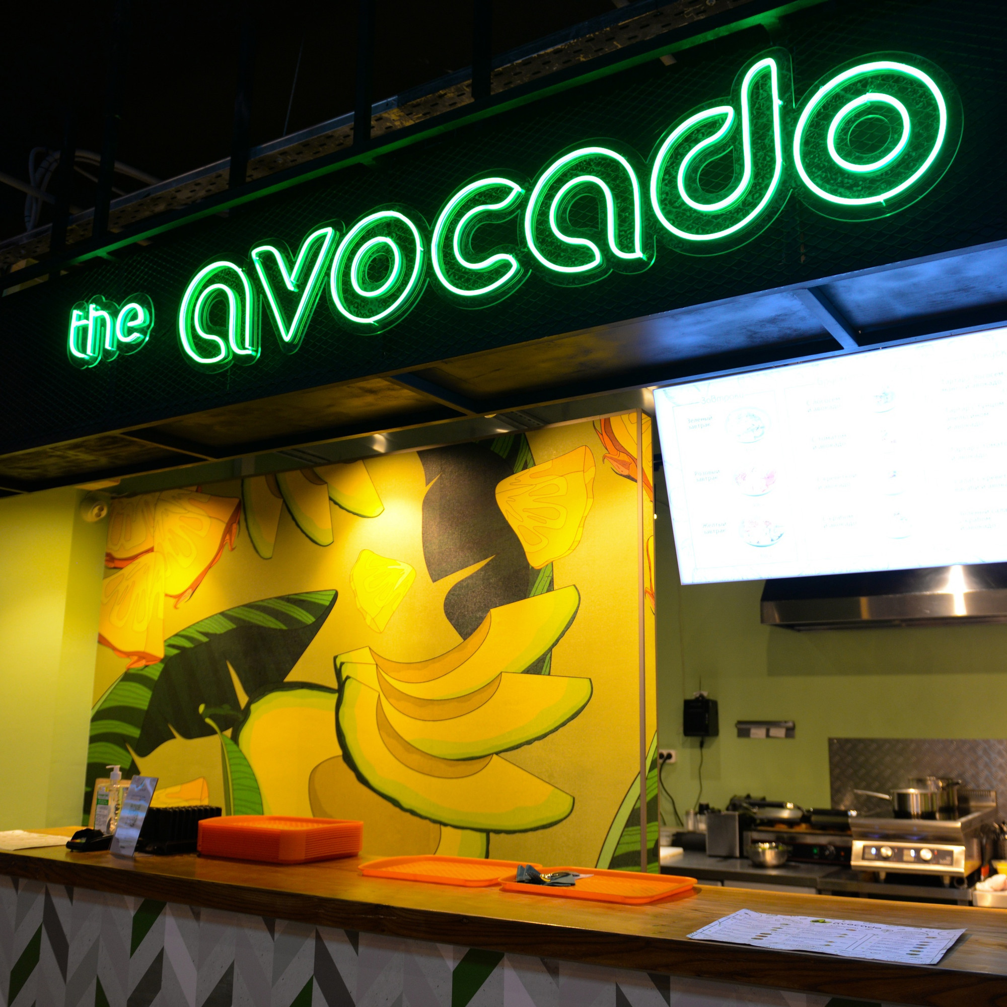 The Avocado, ресторан-авокадерия