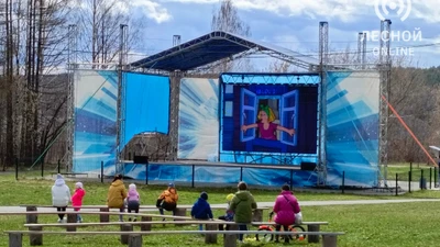 Парк культуры и отдыха города Лесной