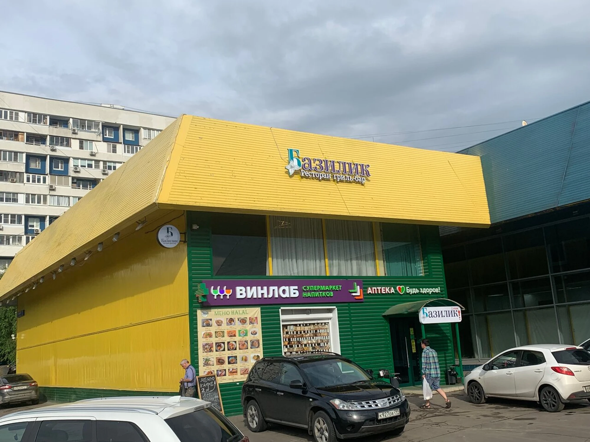 Изображение