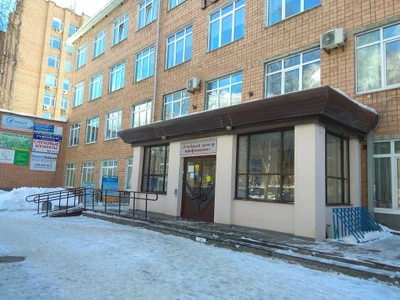 Центр обучения и развития Проспект (Психологическое консультирование )