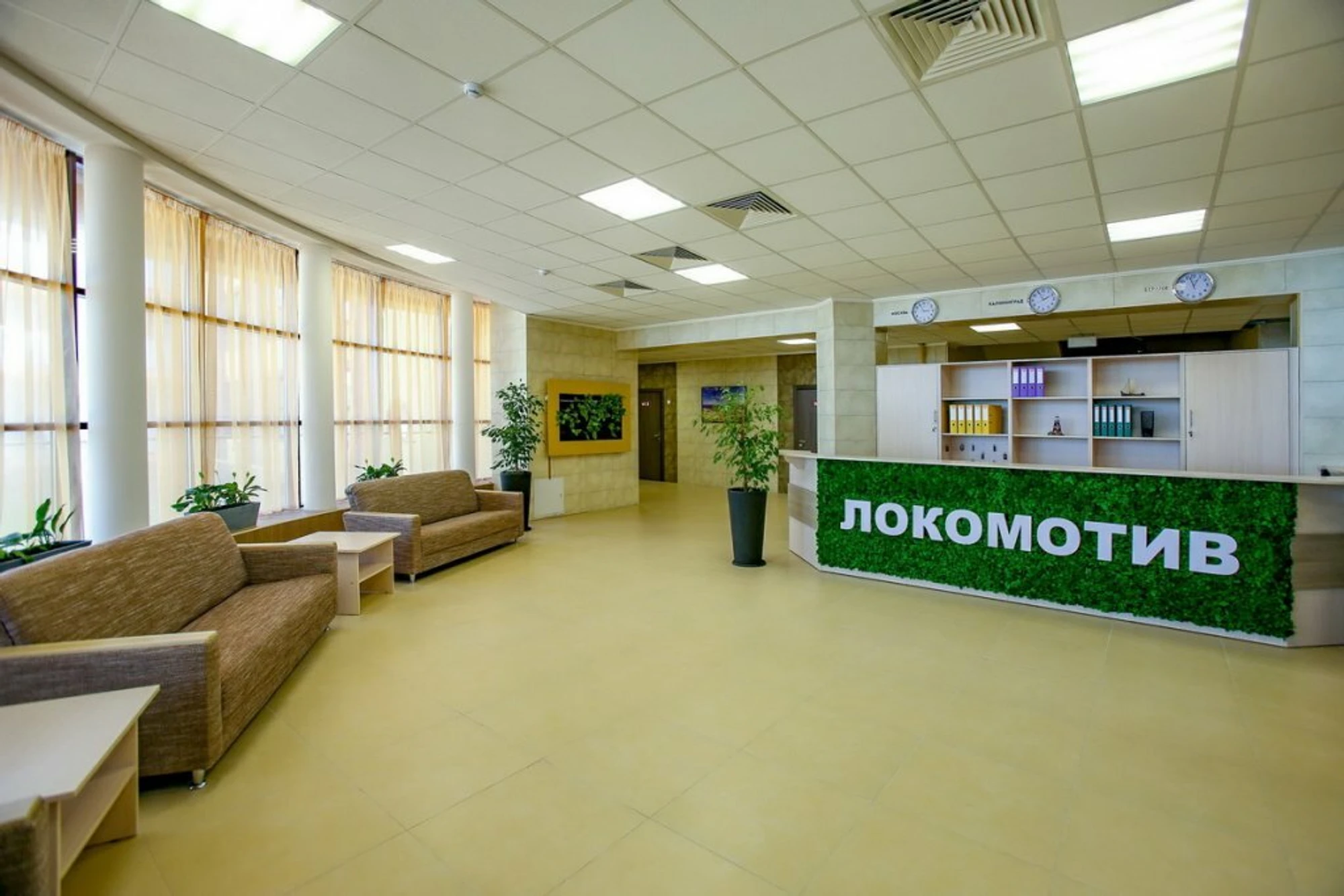 Локомотив (Дом отдыха)