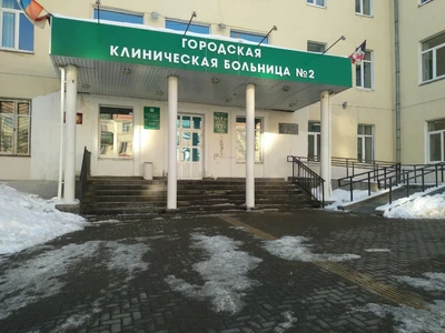 Городская клиническая больница № 2 МЗ УР, клинико-диагностическая лаборатория (Больница для взрослых)
