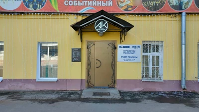 Академия популярной музыки Игоря Крутого (Музыкальное образование )