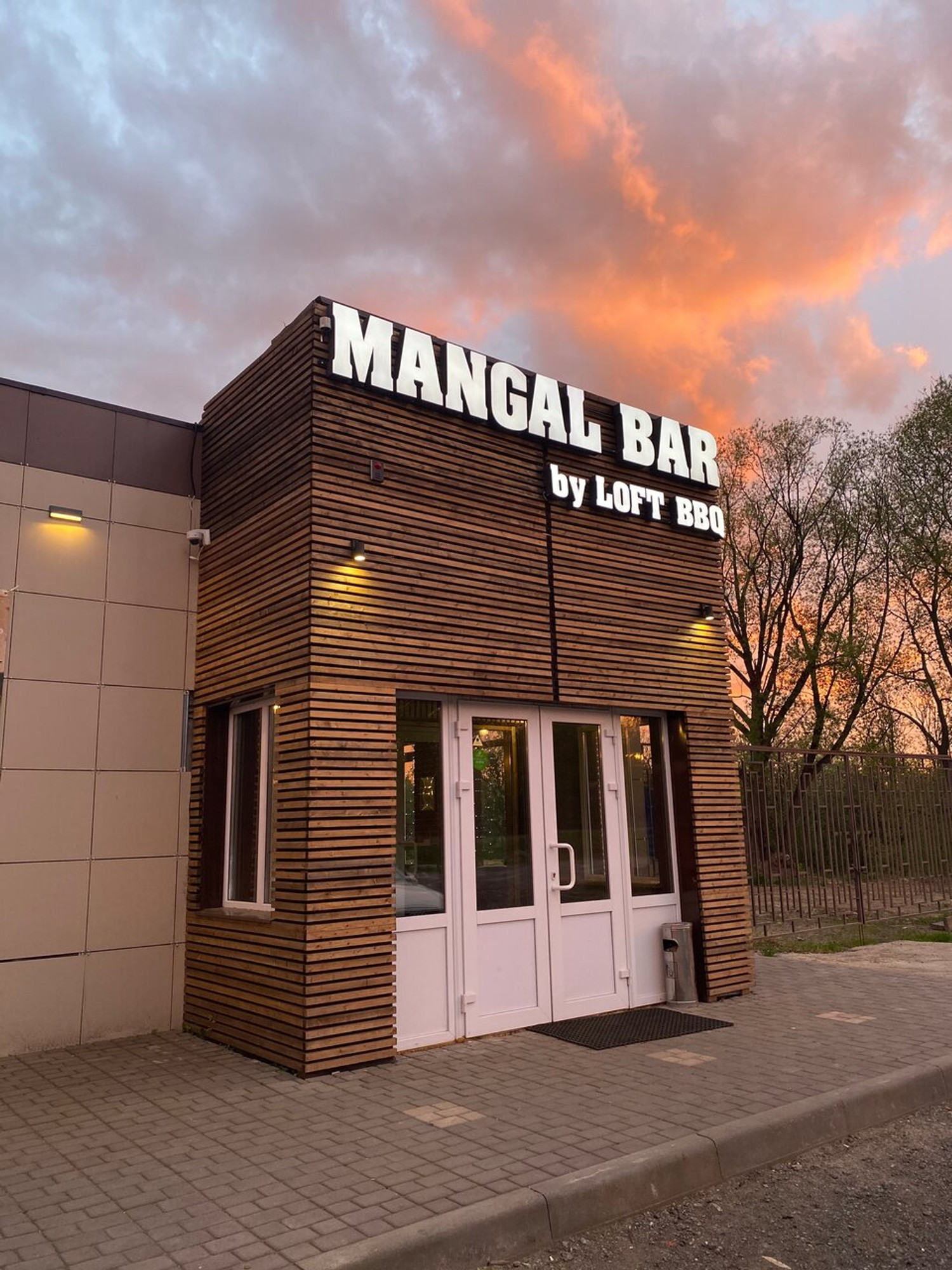 Mangal Bar by Loft BBQ (Ресторан)