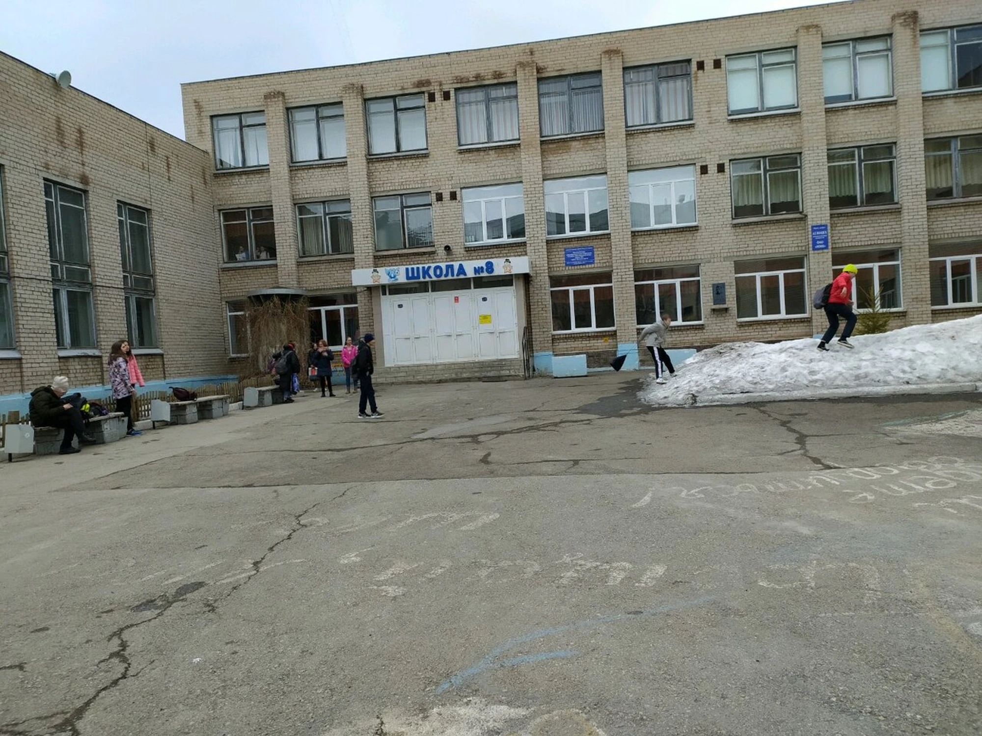 Славяне (Спортивный клуб, секция)