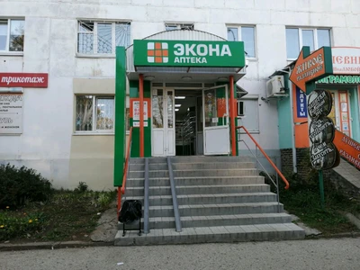 Экона (Аптека)