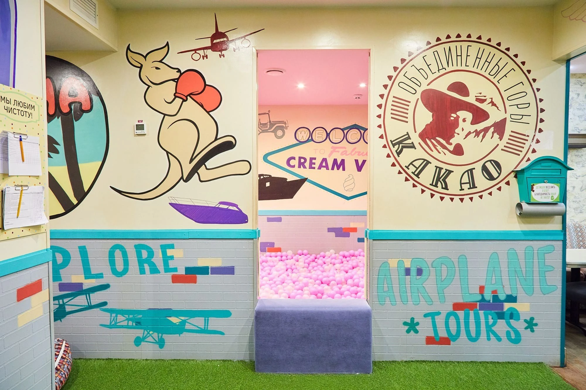 АндерСон Кусковская