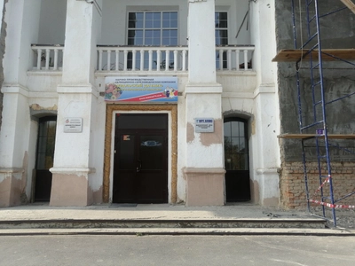 МРТ Плюс (Диагностический центр)