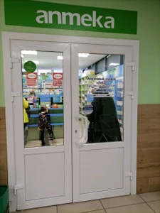 Лека (Аптека)