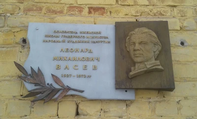 Школа ружейного мастерства им. Васева Л. (Учебный центр )