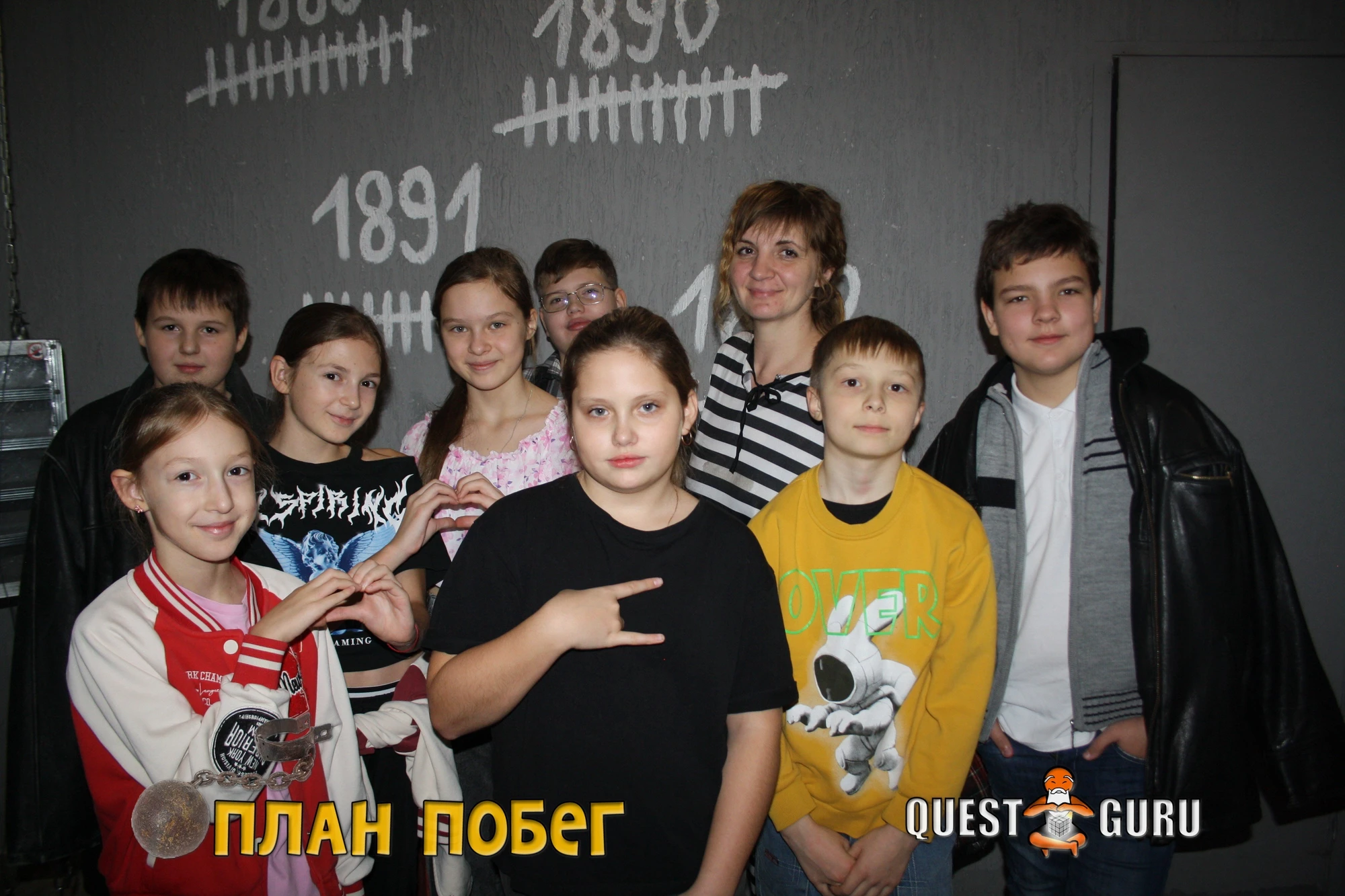 Организация праздников