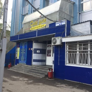 Фитнес (Фитнес-клуб)