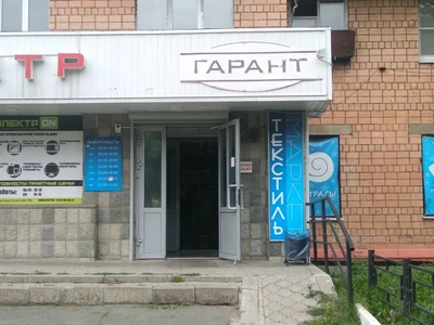 Ореоль (Салон красоты )