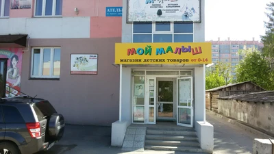 Изображение