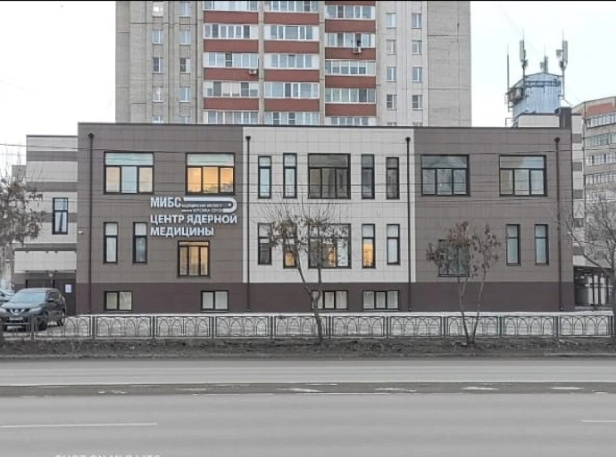 Центр ядерной медицины МИБС (Диагностический центр )