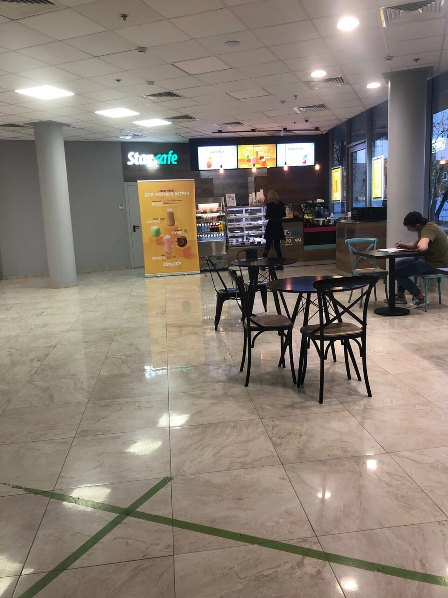 Star Hit Cafe (Кофейня )