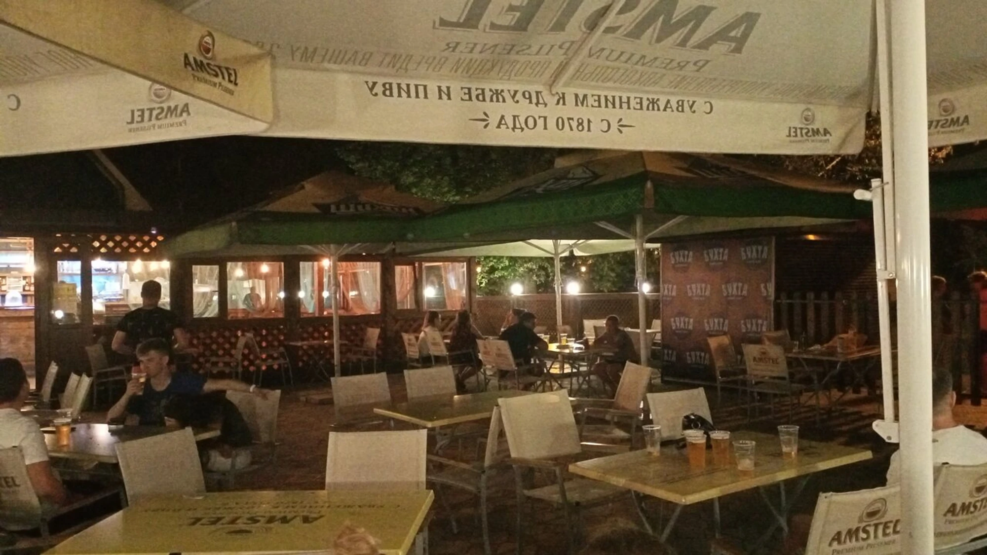 Бухта (Кафе)