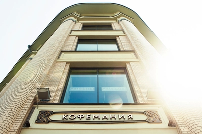 Кофемания (Ресторан, кофейня)