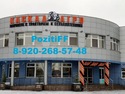 Pozitiff (Товары для праздника )