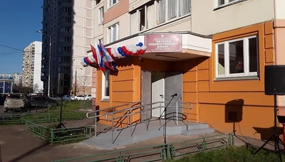Детская художественная школа (Школа искусств )