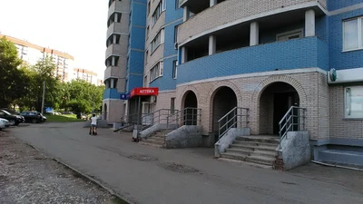 Госаптека (Аптека)