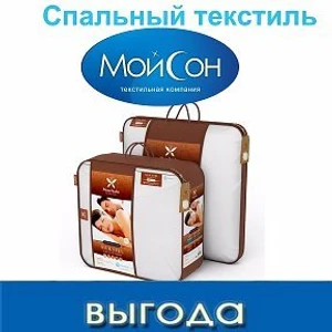 МойСон (Текстильная компания )