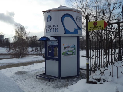 Серебряные ключи (Магазин воды)