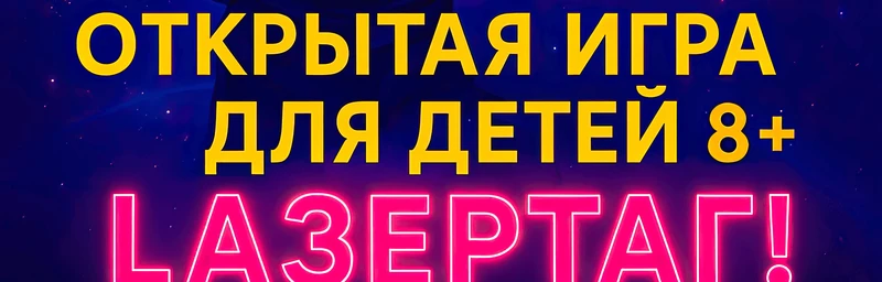 Баннер