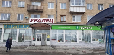 СпортТовары (Спортивный инвентарь и оборудование )