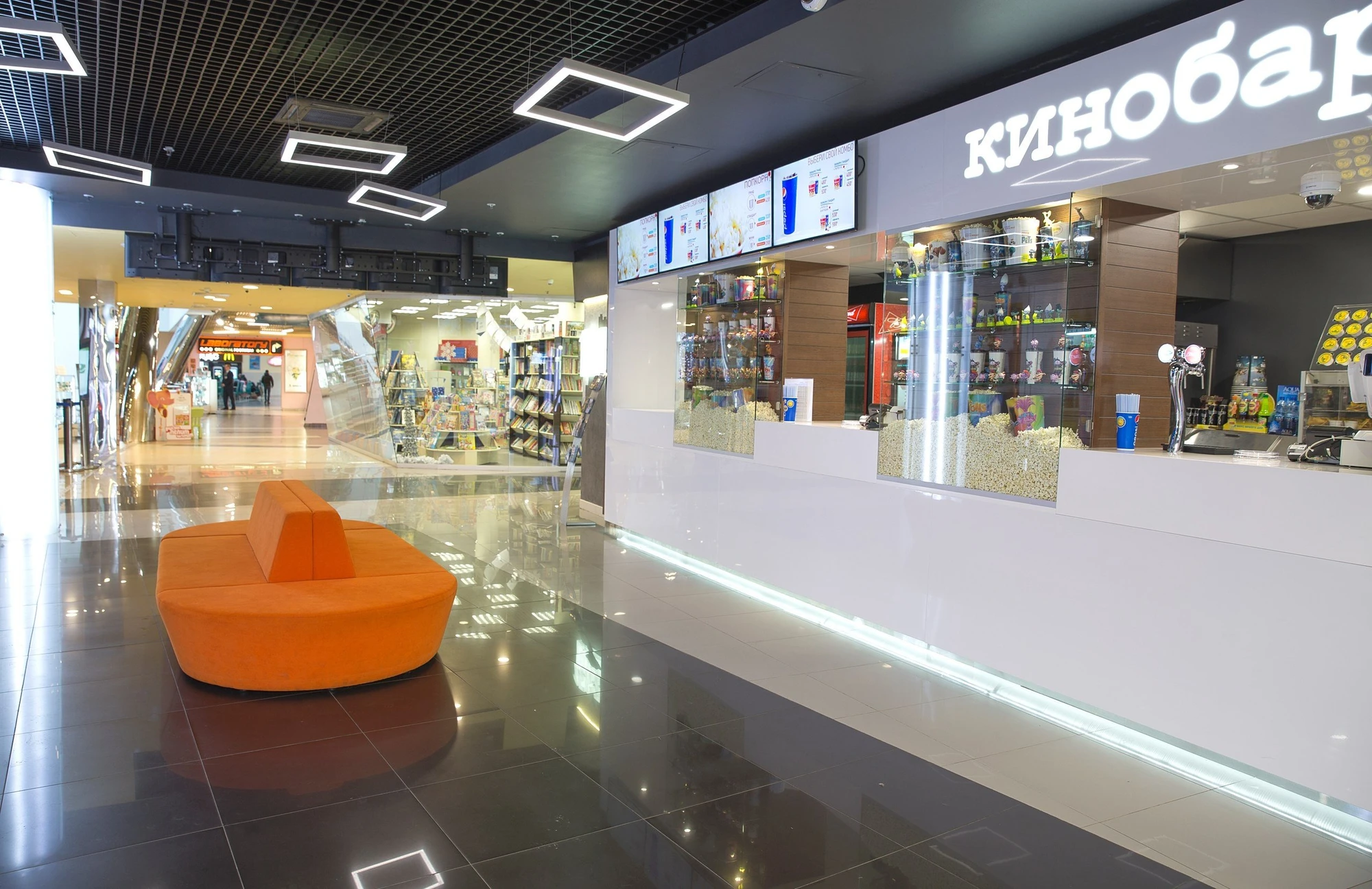 "Киноквартал", кинотеатр в ​ТДЦ "Варшавский"