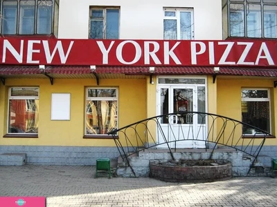 New York Pizza, пиццерия на Богдана Хмельницкого, Новосибирск 