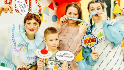 День Рождения на аттракционах