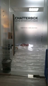 Chatterbox (Дополнительное образование)