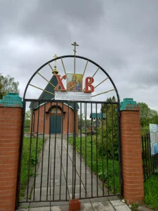 Церковь Покрова Пресвятой Богородицы (Православный храм)