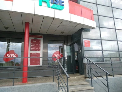 Консалтинговый центр Решение Есть (Бизнес-консалтинг )