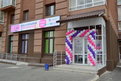 Гименей (Медцентр, клиника )