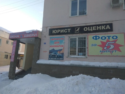 Фото за 5 минут (Фотостудия )