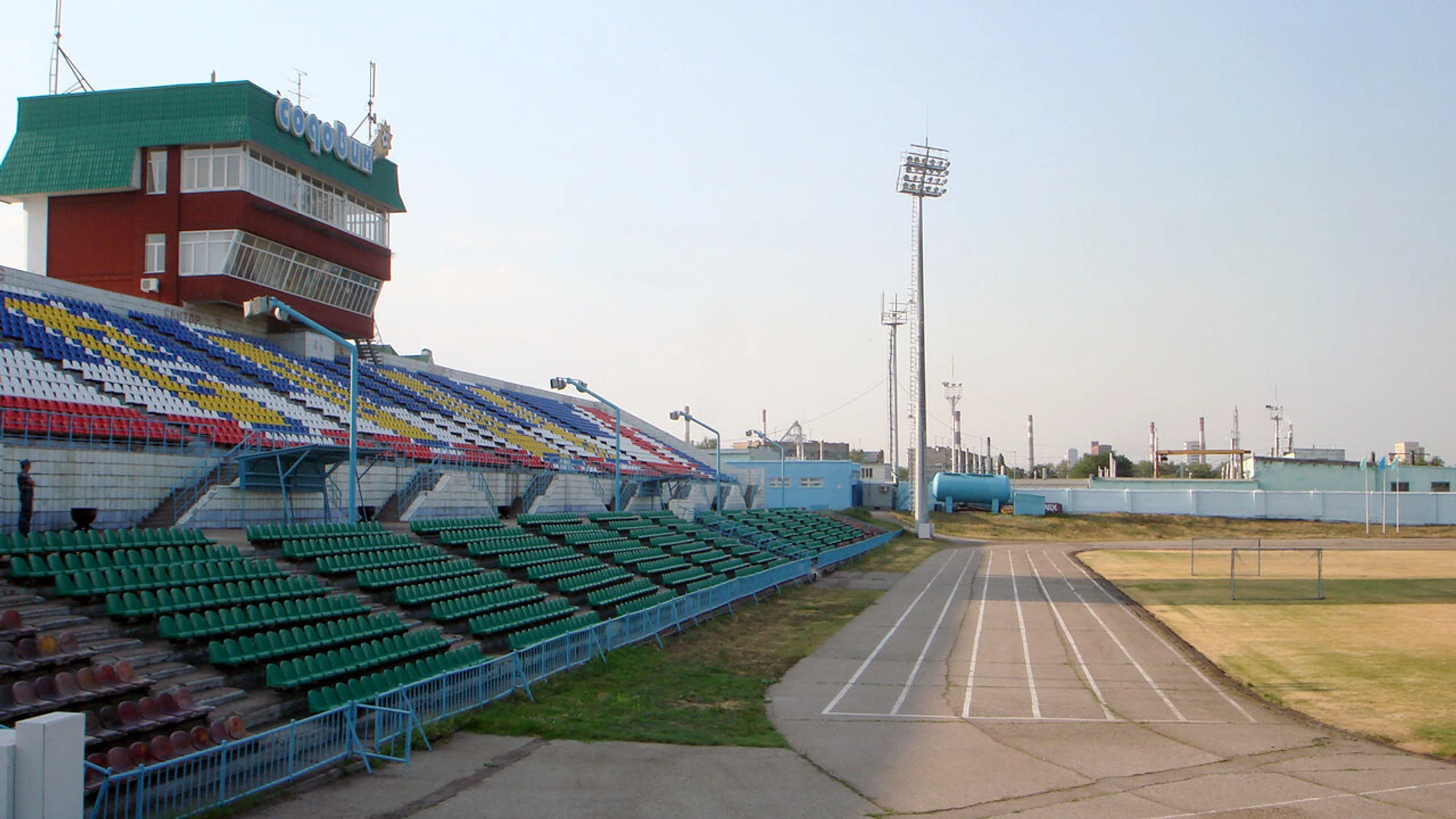 Содовик (Стадион)